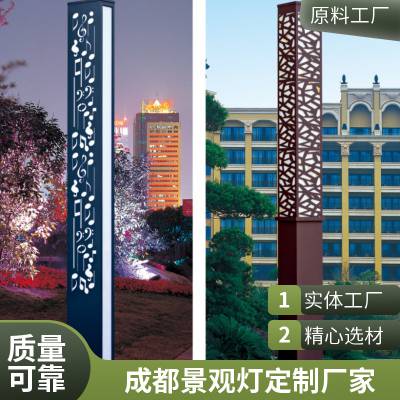 四川太阳能景观灯厂家 户外防水超亮照明路灯 小区公园庭院灯