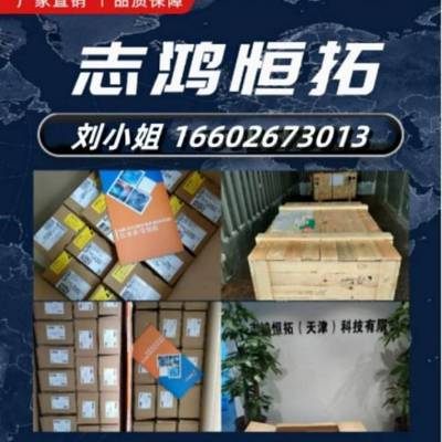 COLTRI 压缩机 MCH16/ET，265L/min, max. Pressure 330 bar