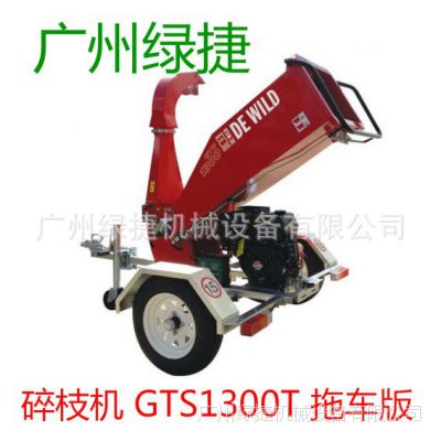 GTS1300T๦ܷϳʽ֦ ֦