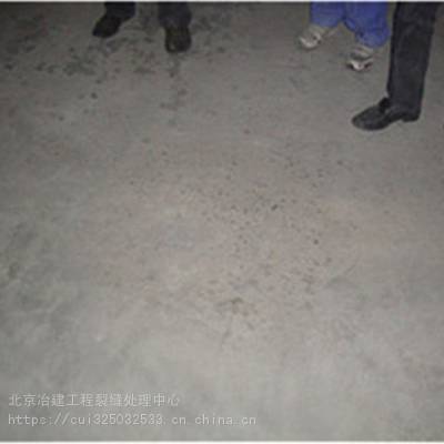 陕西地面起砂有什么材料可以解决,地面起砂怎么处理