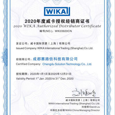 德国威卡工业型压力控制器CPC4000