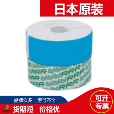 Triple-R 3RձRRRTR-20330о
