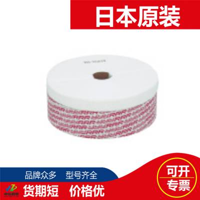 Triple-R 3RձRRRTR-20515оD300-H114