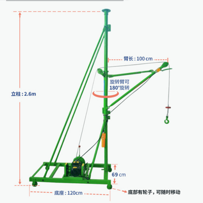 建筑小吊机|小型室内吊机|220V家用微型装修吊运机