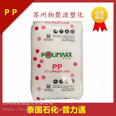 PP泰国IRPC1100NK均聚半透明注塑成型高刚性瓶盖食品容器薄壁应用