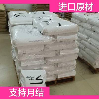 沙伯基础 PA66 LNP STAT-KON RCL42 润滑塑料胶粒 Nylon66塑料