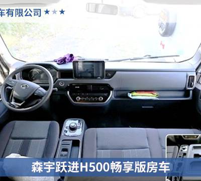 浙江皮卡 房车 诚信经营 湖北顺威汽车供应