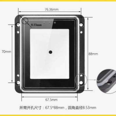 二维码读头，二维码扫码器，嵌入式二维码识别器TX400