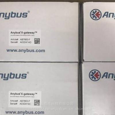 HMS/Anybus,ڷ,ģȫϵAB7862-F,AB7318-Bһ