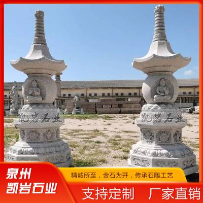 福建石雕七宝如来塔花岗岩舍利塔一切如来舍身宝塔欢迎定制