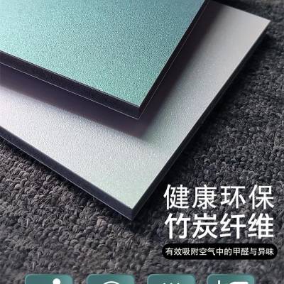 江门碳晶板厂家批发为满足消费者需求碳晶板设计重视细节