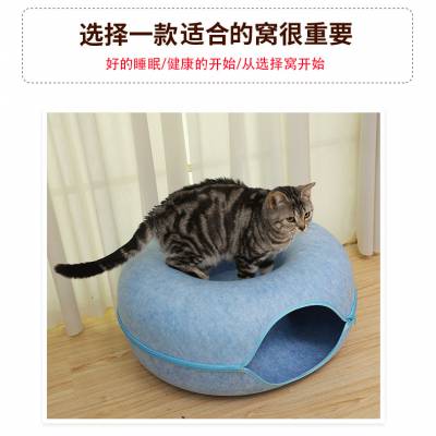 猫咪隧道窝毛毡猫窝四季通用圆形半封闭式钻洞猫玩具可拆洗甜甜圈