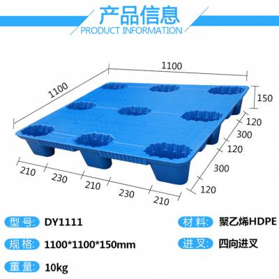  Ẓ̌1300mmx1100mm11KG PE ִ