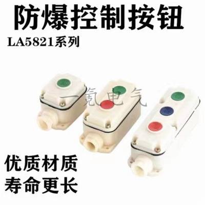 LA5821-2ưť220V380Vֹͣغ5A 綯«