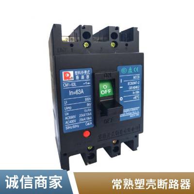 常 熟开关厂塑壳断路器CM1-160L/3300 160A 250A