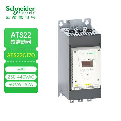 ATS22C17Q施耐德软起动器170A 90KW 380V软停止单元 原装正品