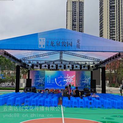 昆明雷亚架搭建公司 年会舞台设备出租 背景板搭建工厂