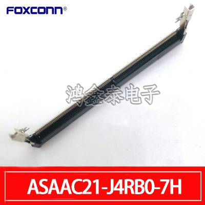 Foxconn富士康 DDR5 SODIMM 4.0F反向连接器 ASAAC21-J4RB0-7H