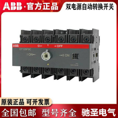 ABBԴPC˫ԴתOTM125F4C20D380C