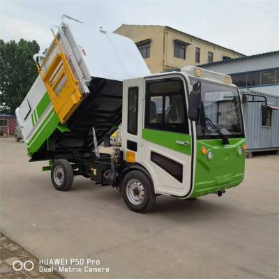 创洁CJ-GTSL型挂桶垃圾车新能源5方环卫车小型自卸车
