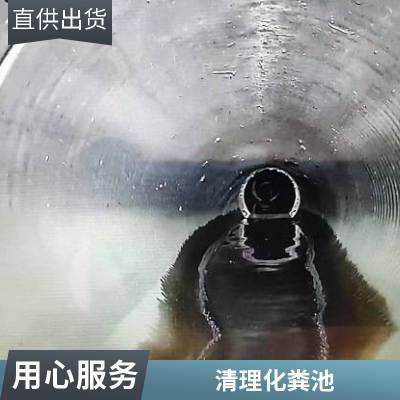 南通通州区污水管道清洗公司市政污水管道疏通雨水管网清淤