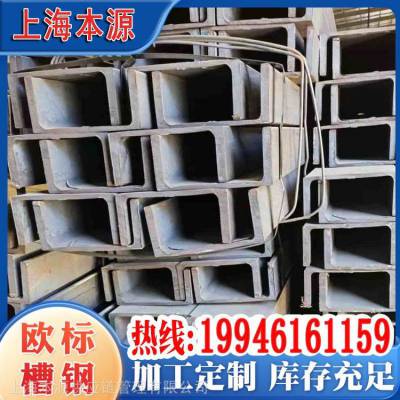 UPE270欧标槽钢UPE270x95x7.5标准卡尺照片热轧直腿 耐低温