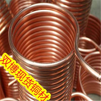 制冷铜管（R410A冷媒适用）3.18-28mm*0.4-1.5mm紫铜大盘管换热风机铜管热交换器红铜管