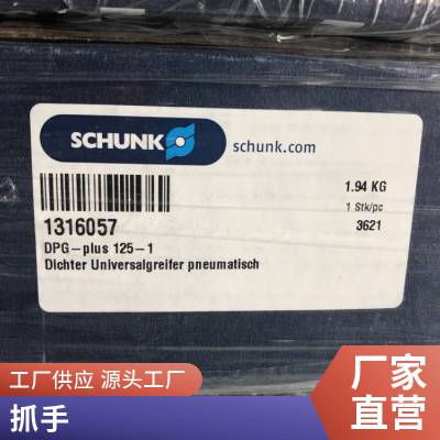 全新 SCHUNK雄克 接近开关 IN 80/S-M12 0301578 传感器 品质保障