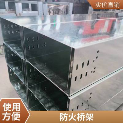 玻璃钢槽式托盘式电缆桥架 定制防火不易褪色 高速公路用