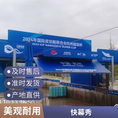 杭州广告公司 年会活动 场地搭建 桁架舞台 立屏 木结构背景板 灯光音响