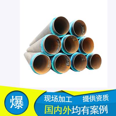 聚乙烯太阳能保温管 聚氨酯供热管道保温管 硬质泡沫聚氨酯保温管