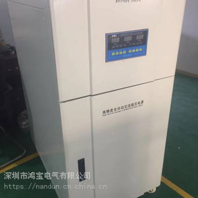 东莞鸿宝DBW/SBW系列全自动补偿式稳压器印刷机专用稳压器