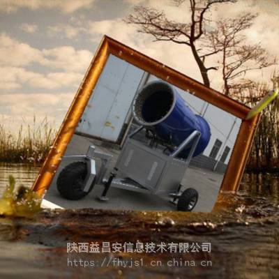 独濯沧浪行云啸 进口造雪机 小型造雪机 雪上设备