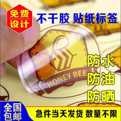 透明防水商标打印制作 外卖不干胶贴纸印刷 鑫富康彩印