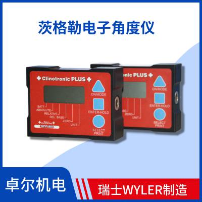 茨格勒瑞士wyler制 clinotronic plus 015-PLUS-XG HG45电子角度