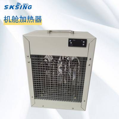 大功率机舱加热器SK3380B 380V 3000W 风力发电机舱