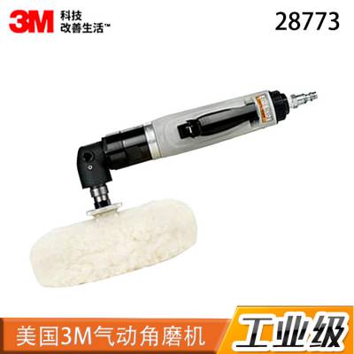 ***美国3M 28773工业气动打磨机 直磨机 抛光机