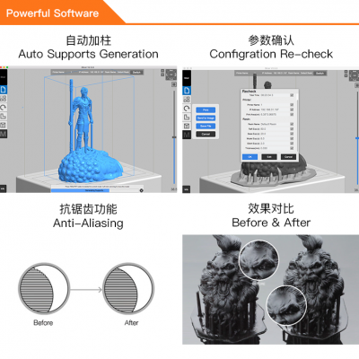 DLP光固化高效桌面级微流控芯片3D打印机