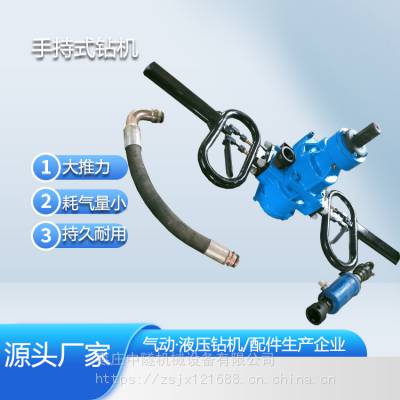 矿用防突钻机 气动液压钻 ZQSJ140/4.1气动架柱式钻机 中隧