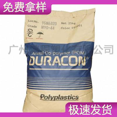  Polyplastics POMϿ DURACON-GH-25D ۼȩ