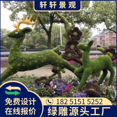 绥阳卡通人物稻草人制作植物雕塑制作过程