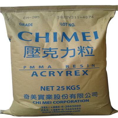 台湾奇美PMMA CM-211亚克力透明颗粒 高流动大件亚克力灯具