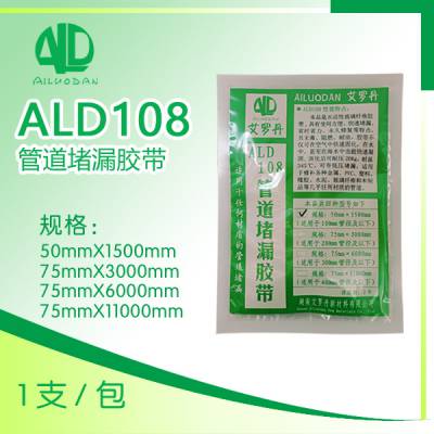 ϰ޵ALD108ܵ©