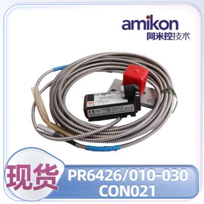 г:PR6426/010-140 CON021/916-240\EPRO