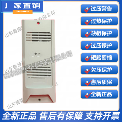 SJ230V0*** 直流屏充电模块SJ110V0*** SJ-JK06销售及维修