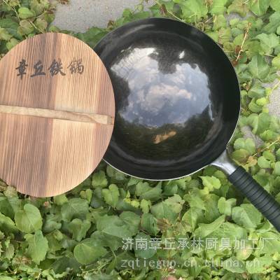 章丘铁锅哪家正宗章丘手工锻打铁锅品牌无涂层熟铁锅