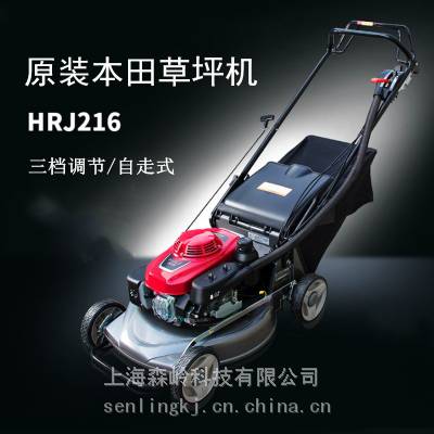 HONDAԭװ߲ƺHRJ216K3ݻƲݻ