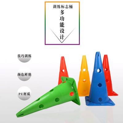 38cm带孔标志桶塑料桶路标障碍物路障标志锥标志筒软材料