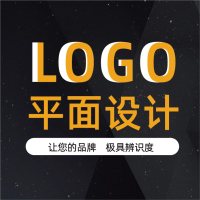 恒符号 广告设计 平面设计 LOGO设计 VI设计 海报设计
