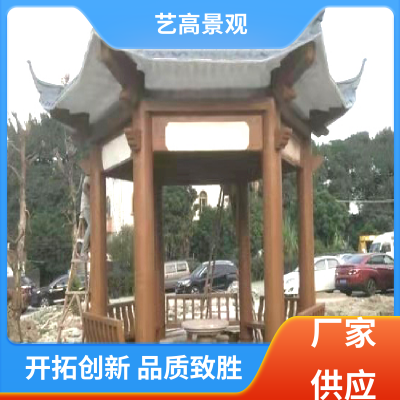 抗压能力强 水泥古建凉亭 纹理清晰 接口严密牢固 艺高景观